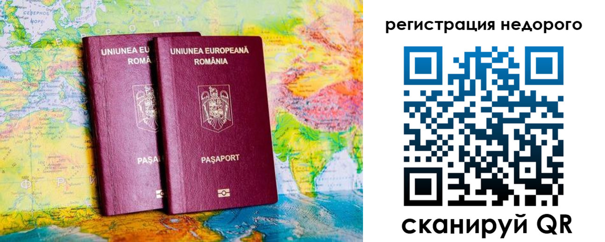прописка в квартире в Медногорске